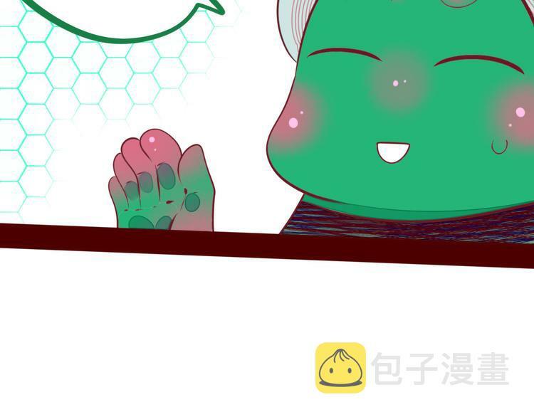 第3话 冰山会长与傲娇的她81
