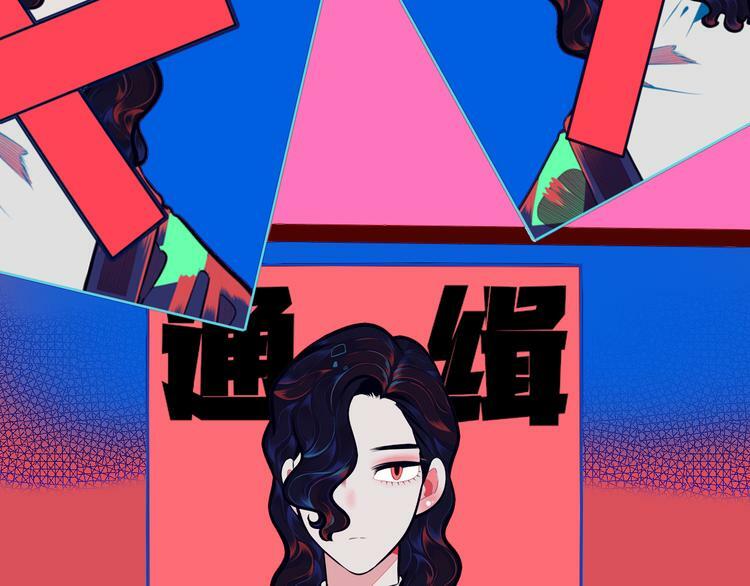 第13话  性别歧视病毒完结48