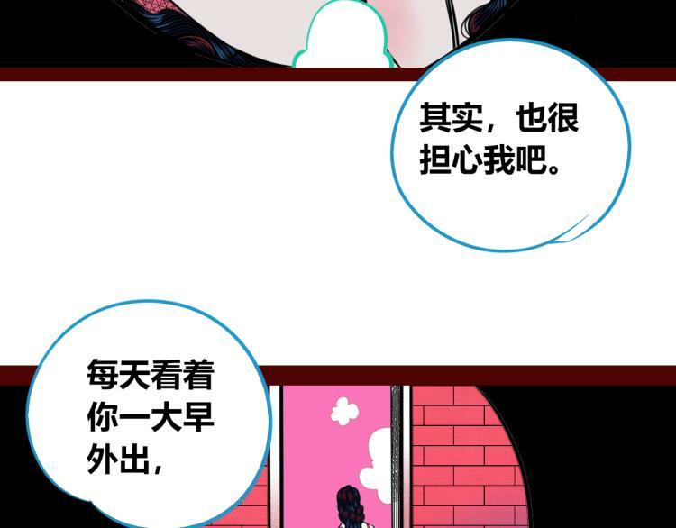 第四十四话 等你回来29