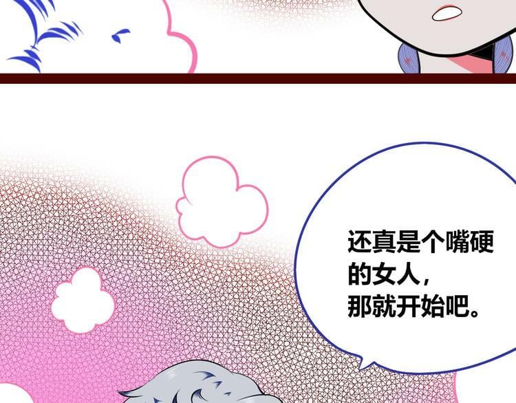 第三十话 新开始71