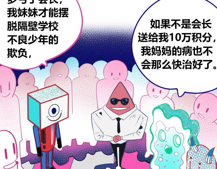 第三十六话 平安回来56