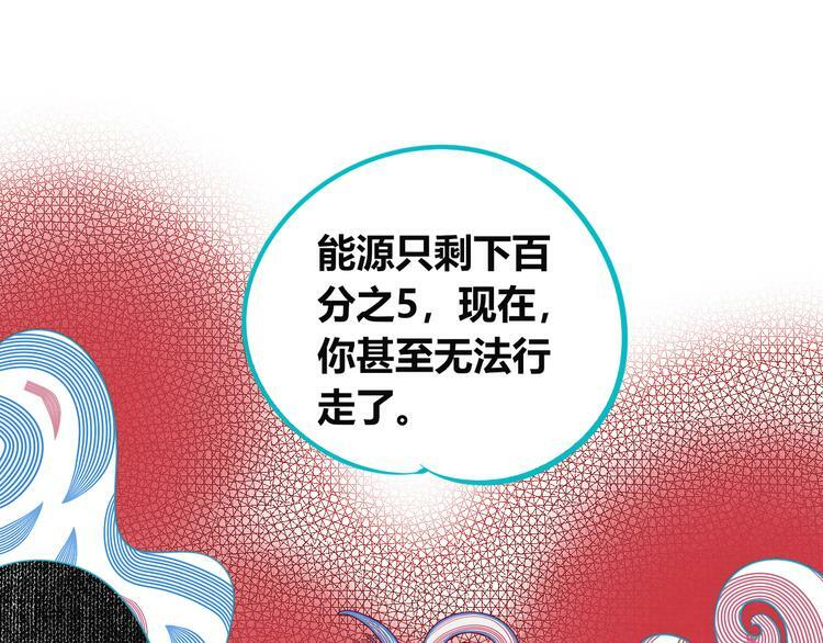 第三十七话 别哭了93