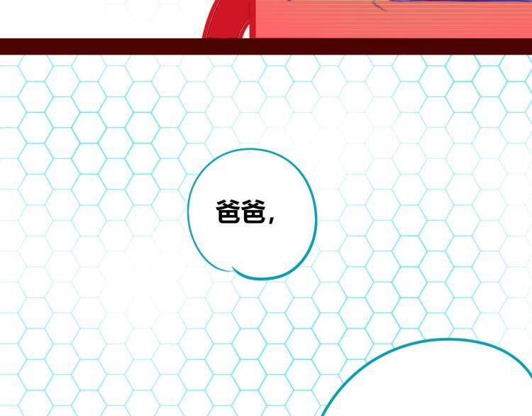 第四十三话 一切的开端9