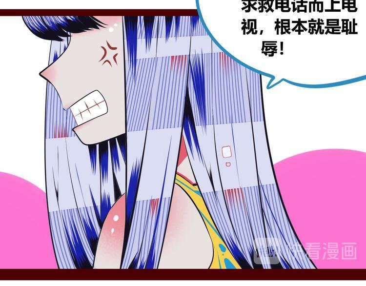 第2话  未婚有罪？128