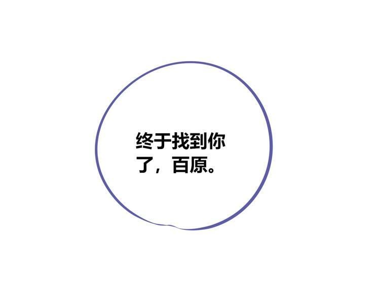 第14话 窃脸病毒13
