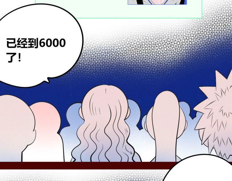 第四十话 再见恒星63