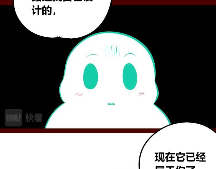 第四十四话 等你回来57