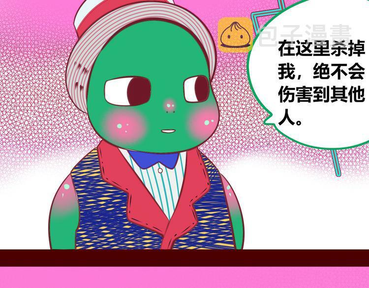 第29话 告别52