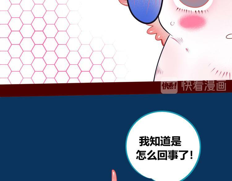 第6话  宠物病毒扩散！89