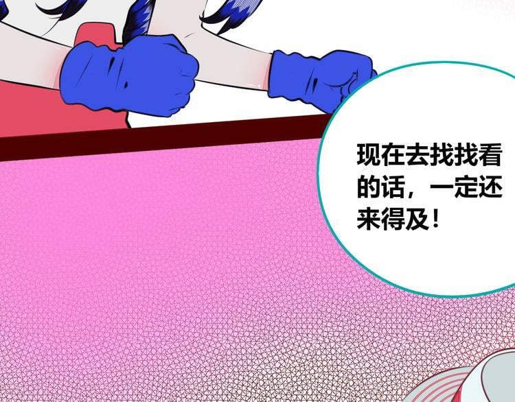 第29话 告别22