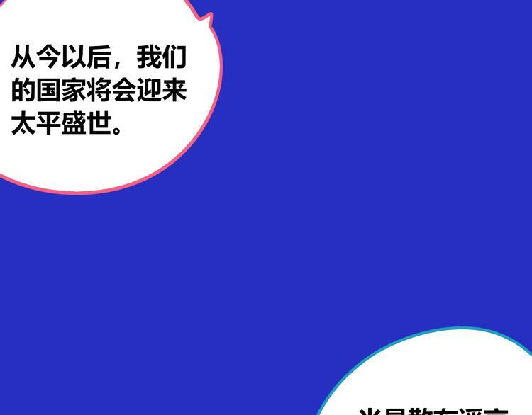 第22话 娜娜的微小世界479
