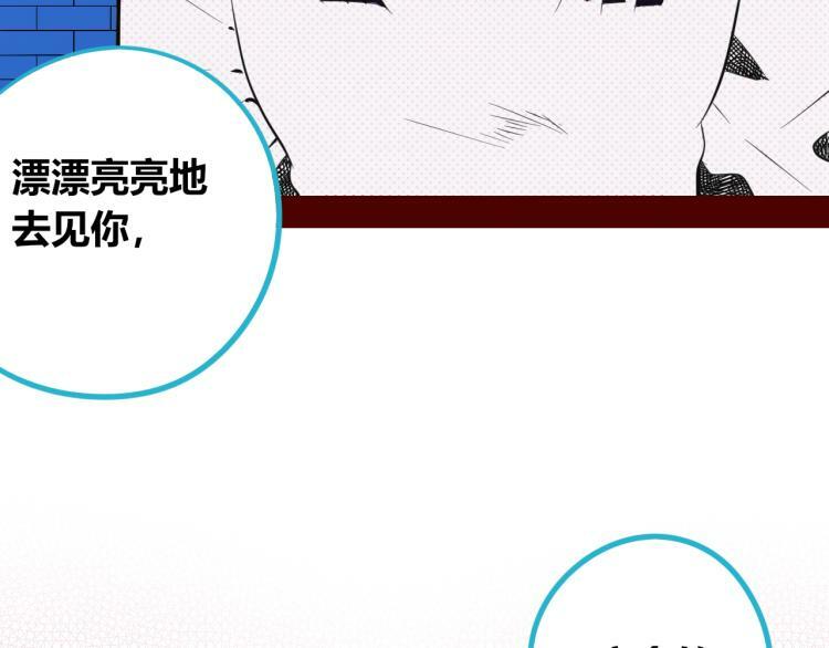 第四十四话 等你回来68