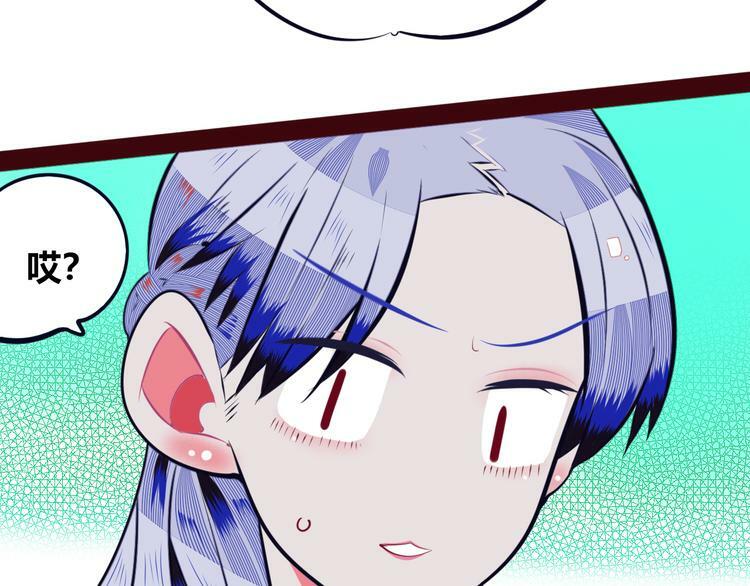 第18话 窃脸病毒完结120