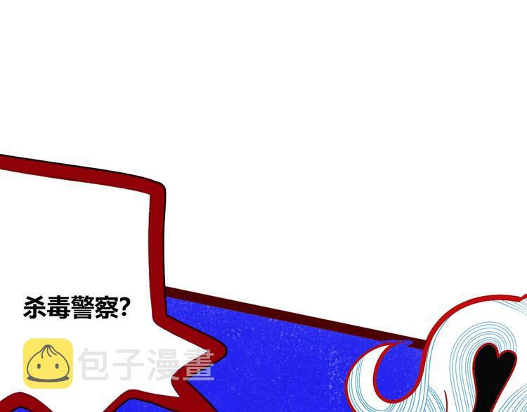 第1话 7:30的相遇34