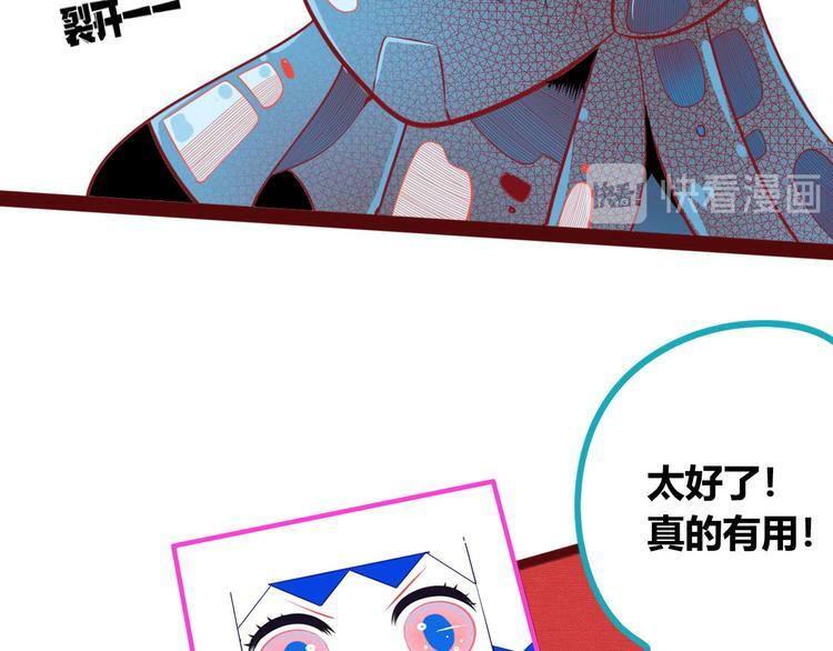 第7话 回忆与孤独之战107