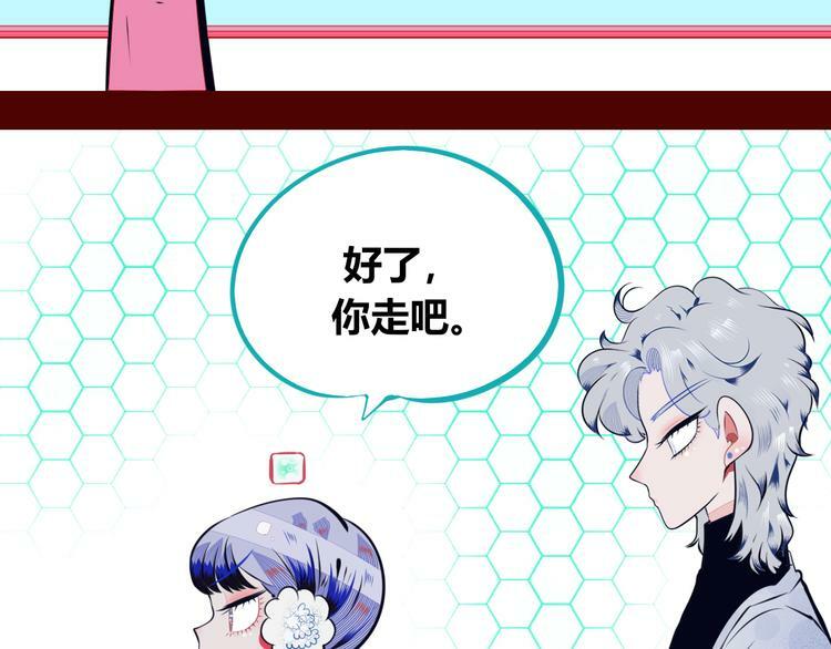 第14话 窃脸病毒153