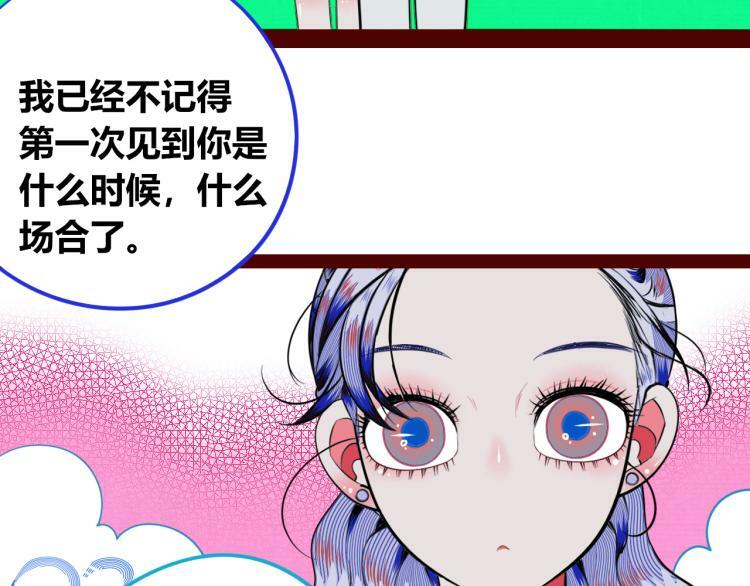第四十话 再见恒星30