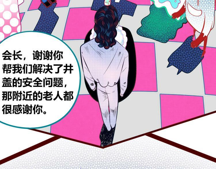 第三十六话 平安回来57