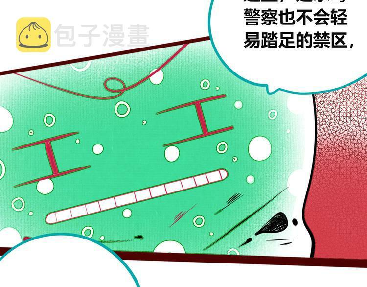第三十七话 别哭了80