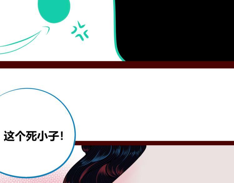第四十四话 等你回来55