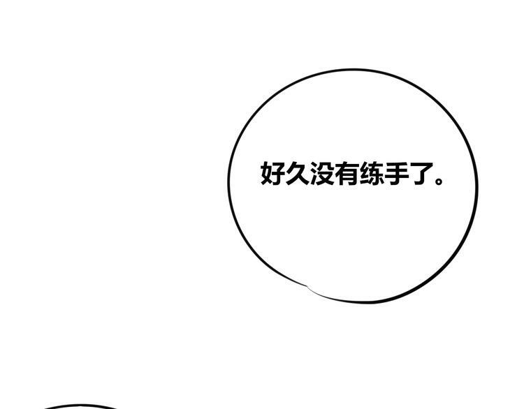 第三十五话 三角关系104