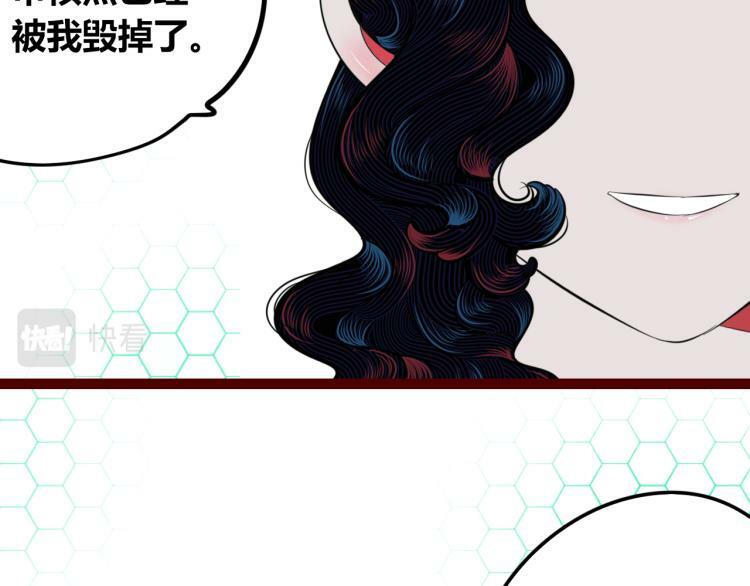 第四十八话 完结篇二33
