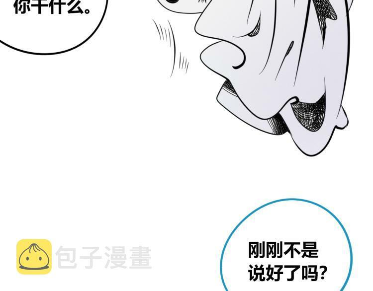 第四十六话 决意121