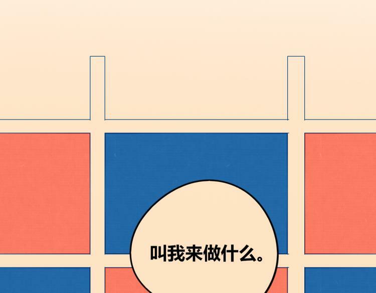 第四十三话 一切的开端71