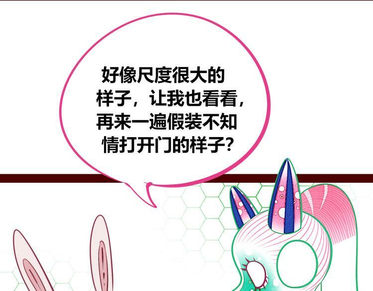 第26话 病房初体验72