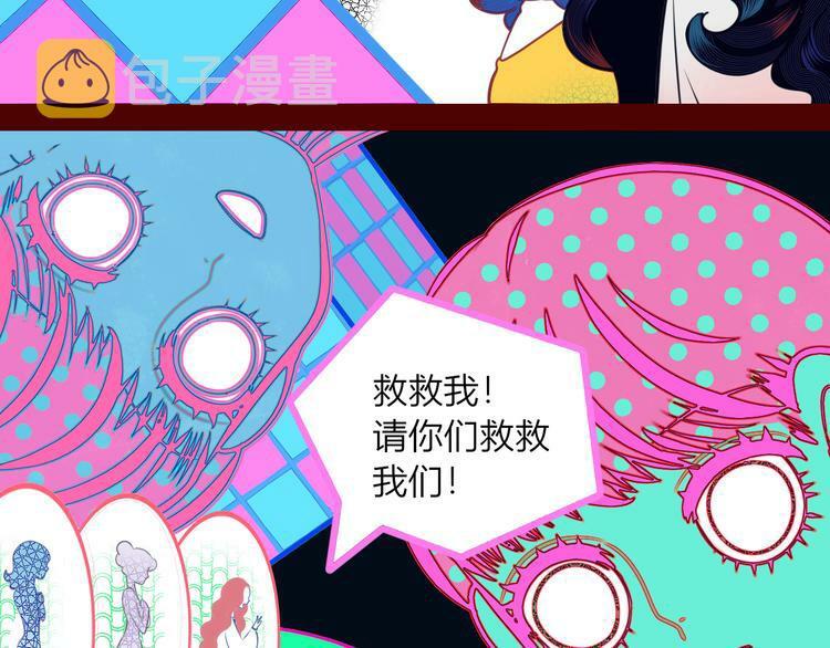 第12话 性别歧视病毒283