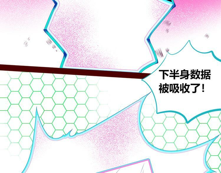 第19话 娜娜的微小世界72