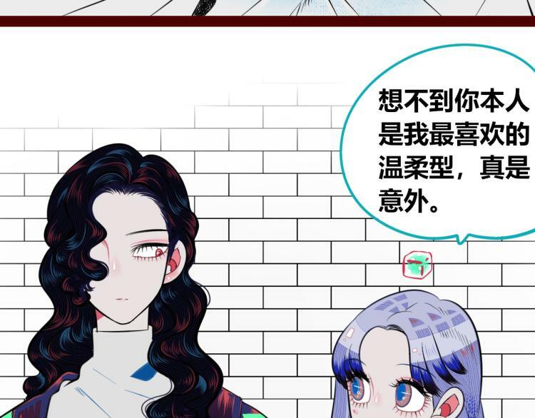 第四十六话 决意23