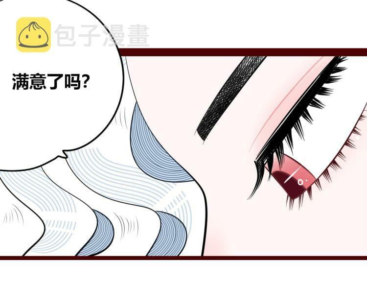 第四十九话 完结篇109