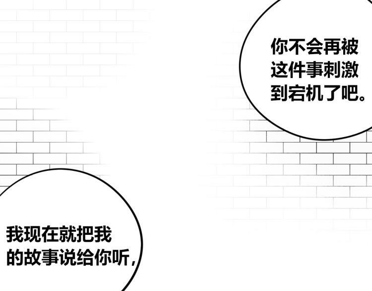 第四十六话 决意14