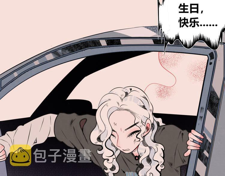 第三十九话 恒星的危机20