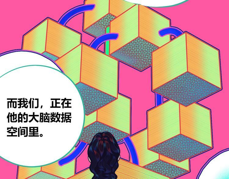 第11话 性别歧视病毒1108