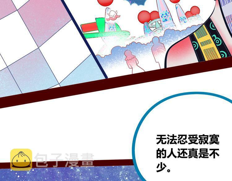 第1话 7:30的相遇135