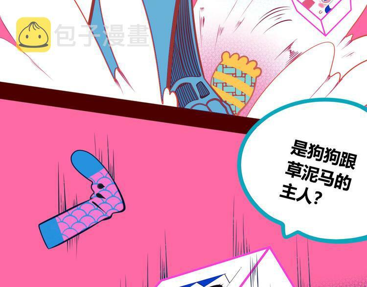 第7话 回忆与孤独之战50