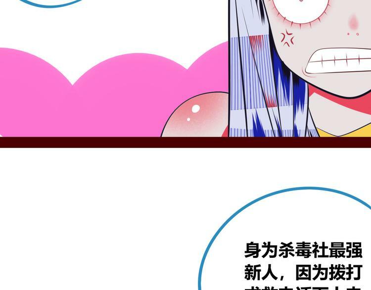 第2话  未婚有罪？127