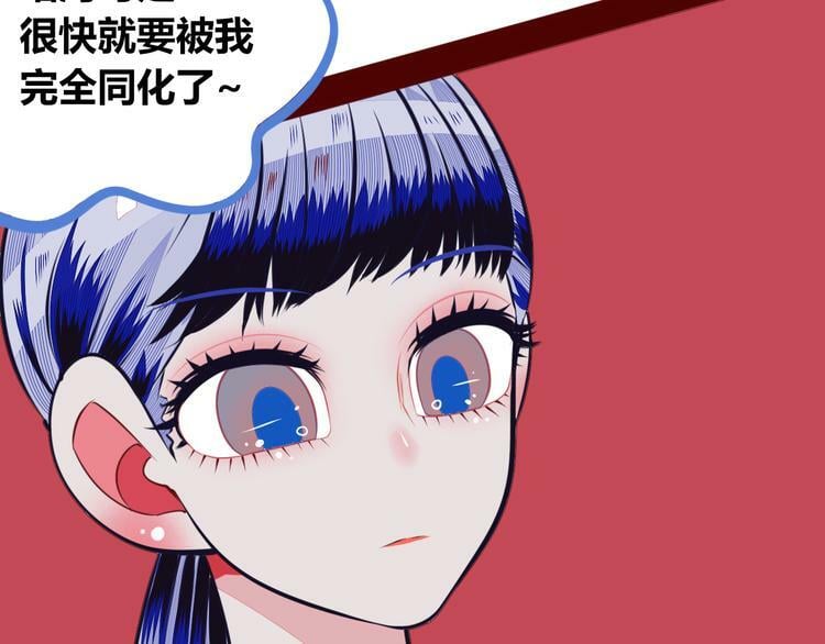 第10话 战胜孤独的方法117