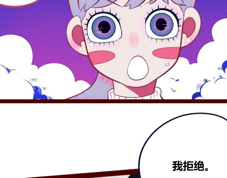第25话 娜娜的微小世界完结23