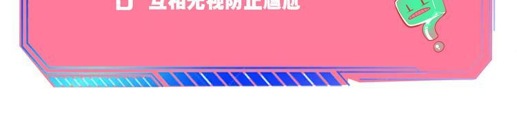第17话 窃脸病毒4138