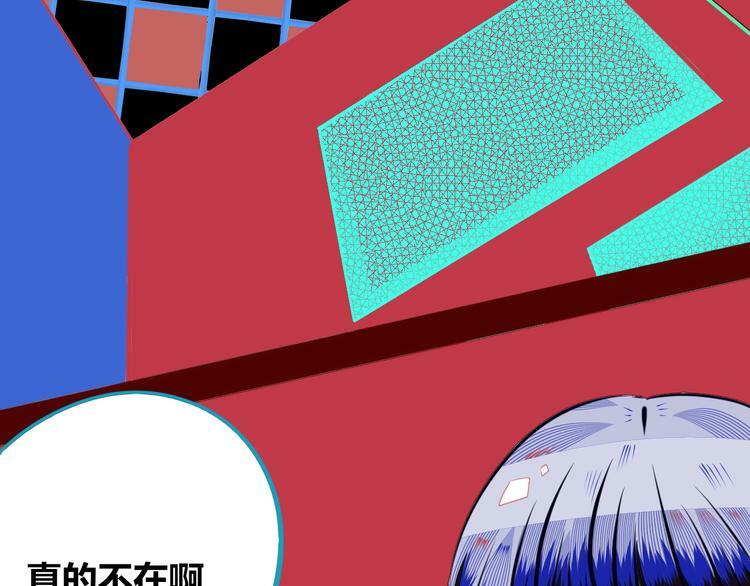 第8话 暗海的身份危机！91