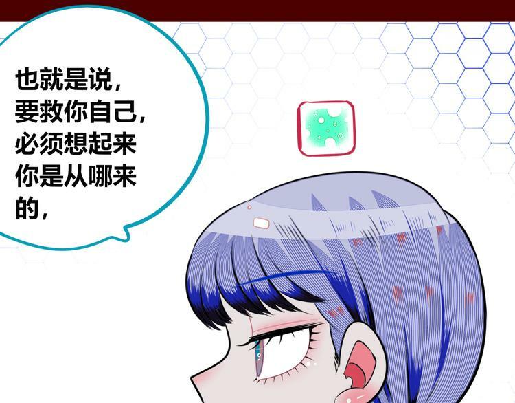 第三十话 新开始47
