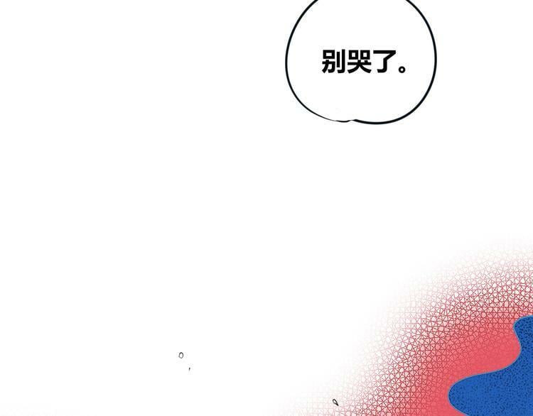 第三十八话 搞清楚你的立场4