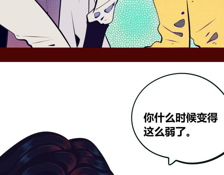 第17话 窃脸病毒4110