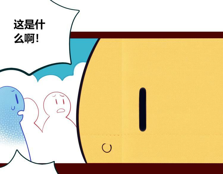 第14话 窃脸病毒1123