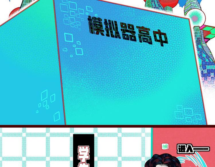 第三十六话 平安回来46