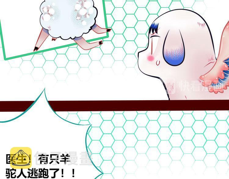 第8话 暗海的身份危机！22
