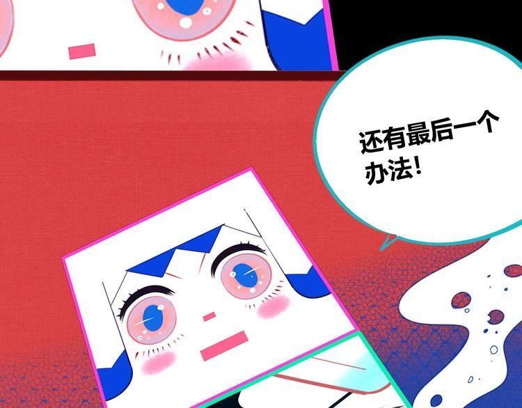 第7话 回忆与孤独之战115